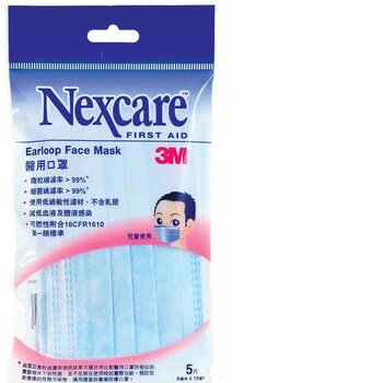 3M Nexcare Earloop Face Mask (For children use)  16g