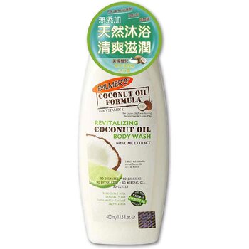 Palmers Revitalizing Coconut Oil with Lime Body Wash  400ml