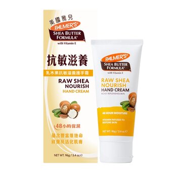 Palmers (Larger Size)Raw Shea Hand Cream  96g