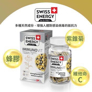 SWISS ENERGY Sustained Release Capsules - Immunovit  Echinacea + Propolis + Vitamin C + Zn  18.8g