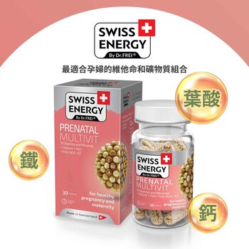 SWISS ENERGY Sustained Release Capsules - Prenatal Multivit 19 Vitamins And Minerals + Calcium + Iron + Folic Acid + K2  26.8g