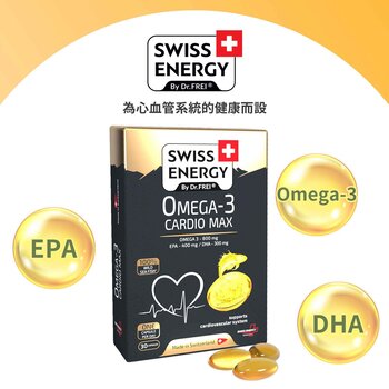 SWISS ENERGY Omega-3 Cardio Max - Epa,Dha - 30Pcs  43.26g
