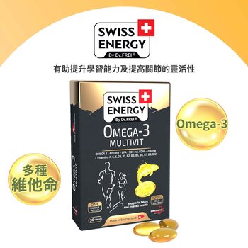 SWISS ENERGY Omega-3 Multivit  - 30Pcs  49.9g