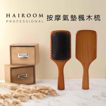 HAIROOM Wooden Paddle Brush (designed for scalp treatments)  Fixed Size