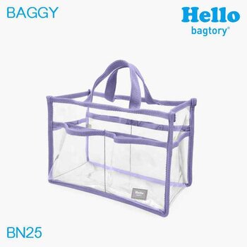 bagtory HELLO Baggy Transparent PVC Bag in Bag Big Tote, Clear Storage Organizer, Macaron Purple  Fixed Size
