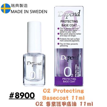 DEPEND COSMETIC O2 Protecting Base coat 11ML  Fixed Size