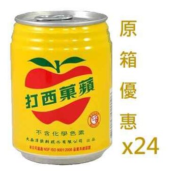Oceanic Apple Sidra 250ml x 24cans  Fixed Size
