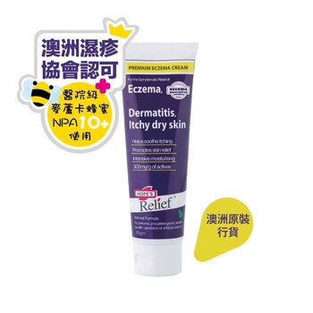 Hope's Relief Premium Eczema Cream 60g (Made in Australia)  60g