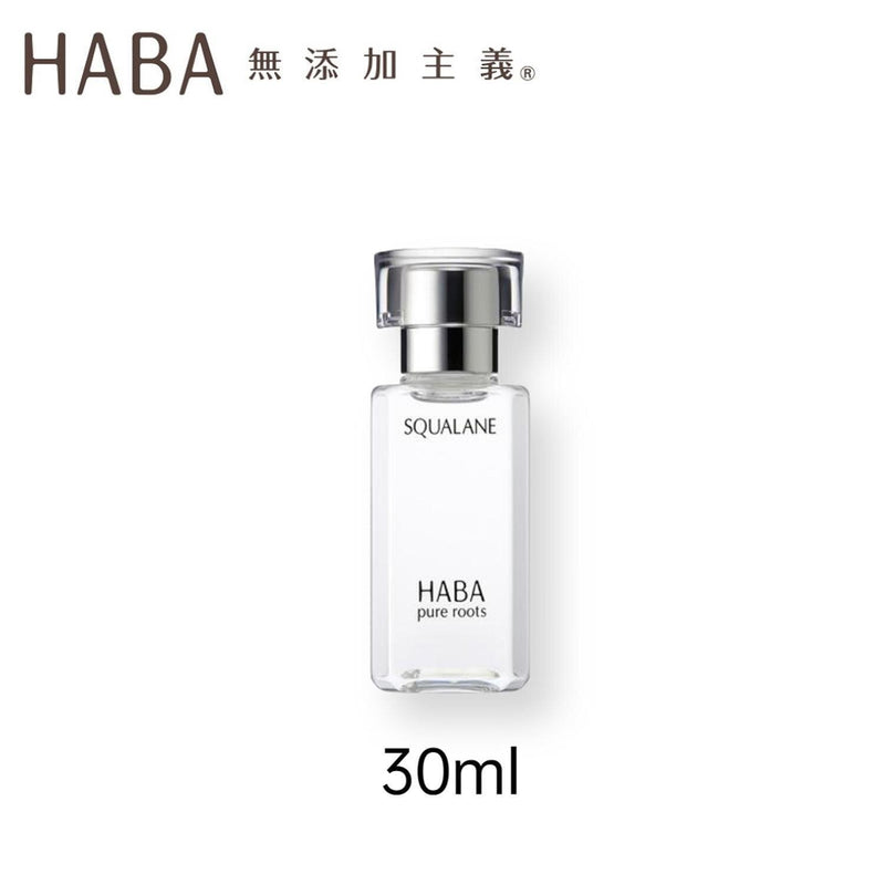 HABA Squalane Beauty Oil  15ml/0.5oz