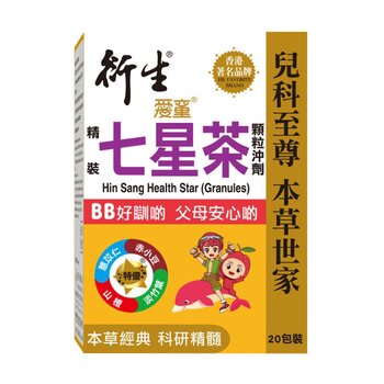Hin Sang 20 Packs Hin Sang Health Star (Granules)  Fixed Size