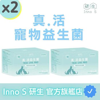 Inno S Pets Probiotics 2 boxes  Fixed Size