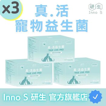 Inno S Pets Probiotics 3 boxes each with 30 sachets  Fixed Size
