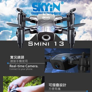 SKYiN Smini-13 Foldable Camera Drone  BLACK