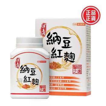 Han's Classic Han's Classic Natto-Red Yeast Complex (90 capsules)- # 0  Fixed Size