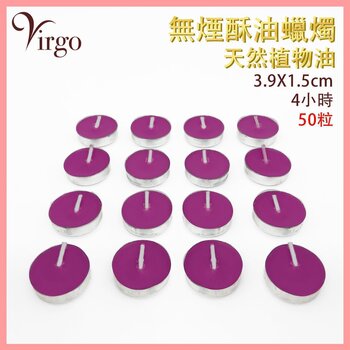 2Virgo 2Virgo - ( 4 hours PURPLE ) Smokeless ghee lamp candles Natural Vegetable Oil non-smoking candle for buddha Tea colour candles V-GHEE-COLOR-4HR-PURPLE  Fixed size