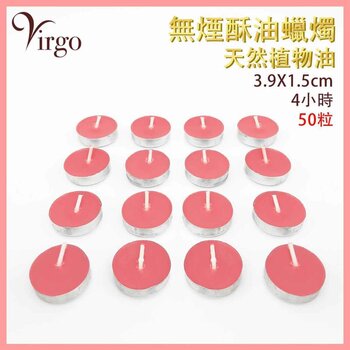 2Virgo 2Virgo - ( 4 hours PINK ) Smokeless ghee lamp candles Natural Vegetable Oil non-smoking candle for buddha Tea colour candles V-GHEE-COLOR-4HR-PINK  Fixed size