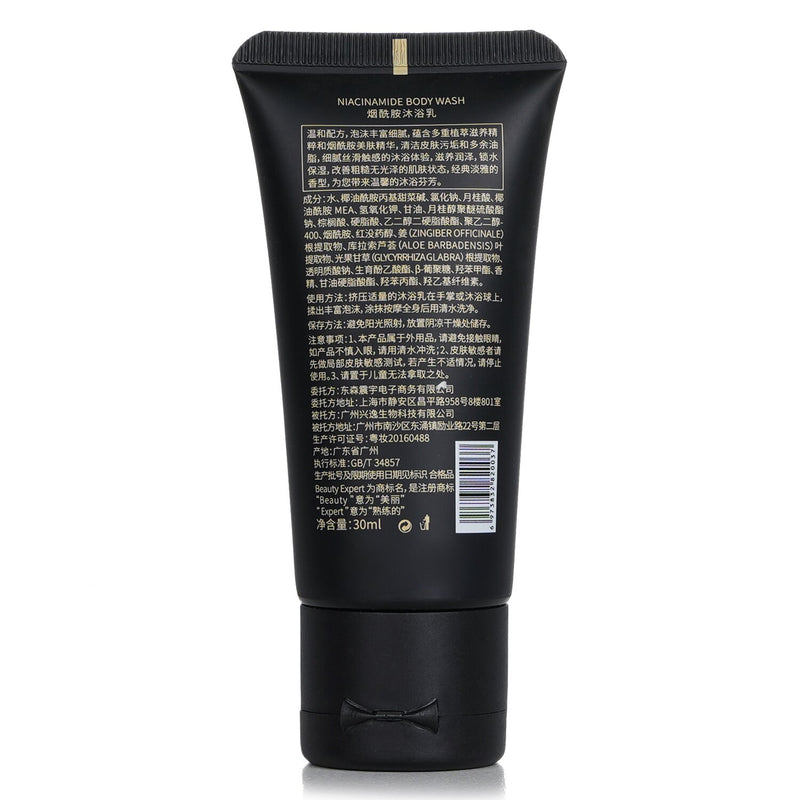 Beauty Expert by Natural Beauty (WC)Niacinamide Body Wash  30ml/1oz