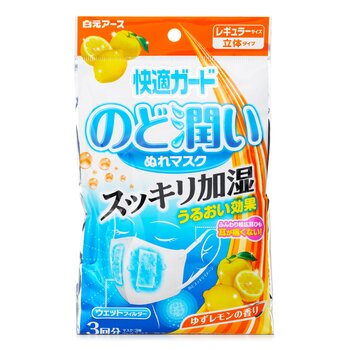 Hakugen HAKUGEN  - Earth Moisturizing Face Mask (Yuzu Lemon scent) - 3pcs  3pcs