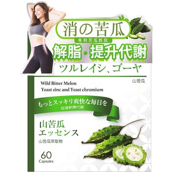 Hua To Fu Yuan Tang Hua To Fu Yuan Tang Wild Bitter Melon Capsules 60s  60capsules/box