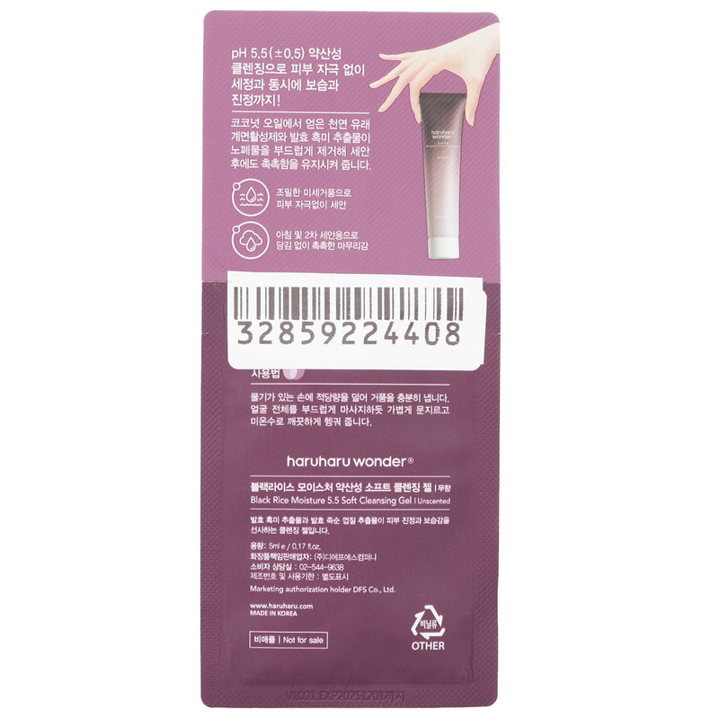 Haruharu Wonder (GWP) Black Rice Moisture 5.5 Soft Cleansing Gel  5 ml