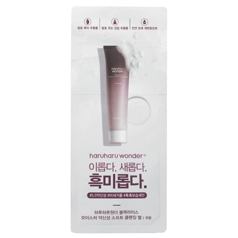 Haruharu Wonder (GWP) Black Rice Moisture 5.5 Soft Cleansing Gel  5 ml