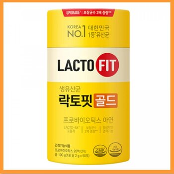 LACTO-FIT ProBiotics  2000mg x 50pack