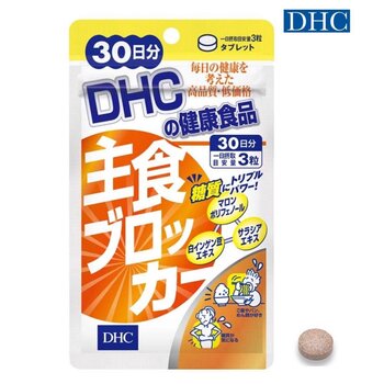 DHC DHC Carbohydrate Blocker  90 capsules
