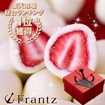Frantz Strawberry Truffle White Chocolate  90g/1 box