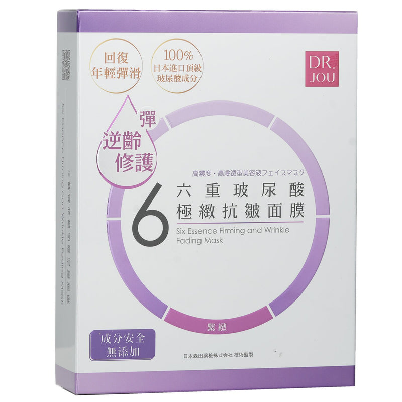 DR. JOU (By Dr. Morita) Six Essence Firming And Wrinkle Fading Mask  7pcs