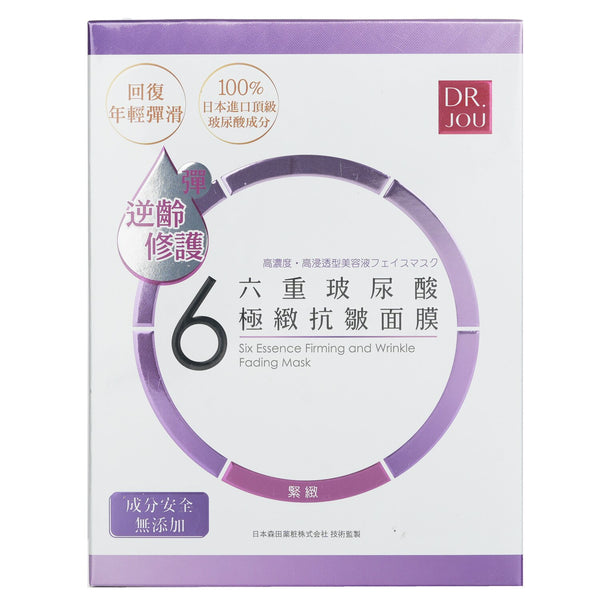 DR. JOU (By Dr. Morita) Six Essence Firming And Wrinkle Fading Mask  7pcs