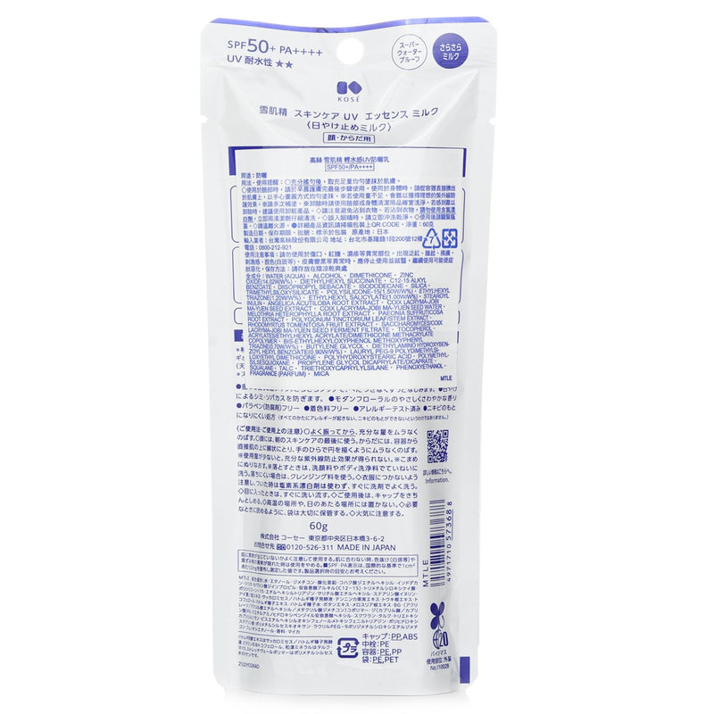 Kose Sekkisei Skincare UV Defense Essence Milk SPF50  60g
