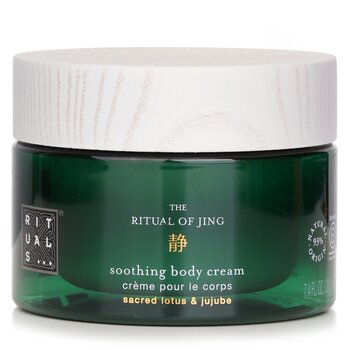 Rituals The Ritual Of Jing Soothing Body Cream  220ml