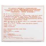 Marine Star ??????????-PLUS??? Marigold Extract Lutein  30?/?