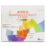 Marine Star ??????????-PLUS??? Marigold Extract Lutein  30?/?