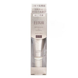Shiseido Elixir Daily UV Protector SPF50  35ml