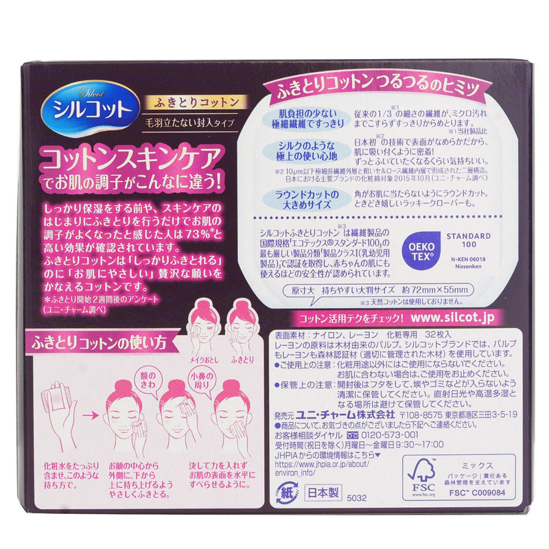 Unicharm Silcot Wiped Cotton  32pcs