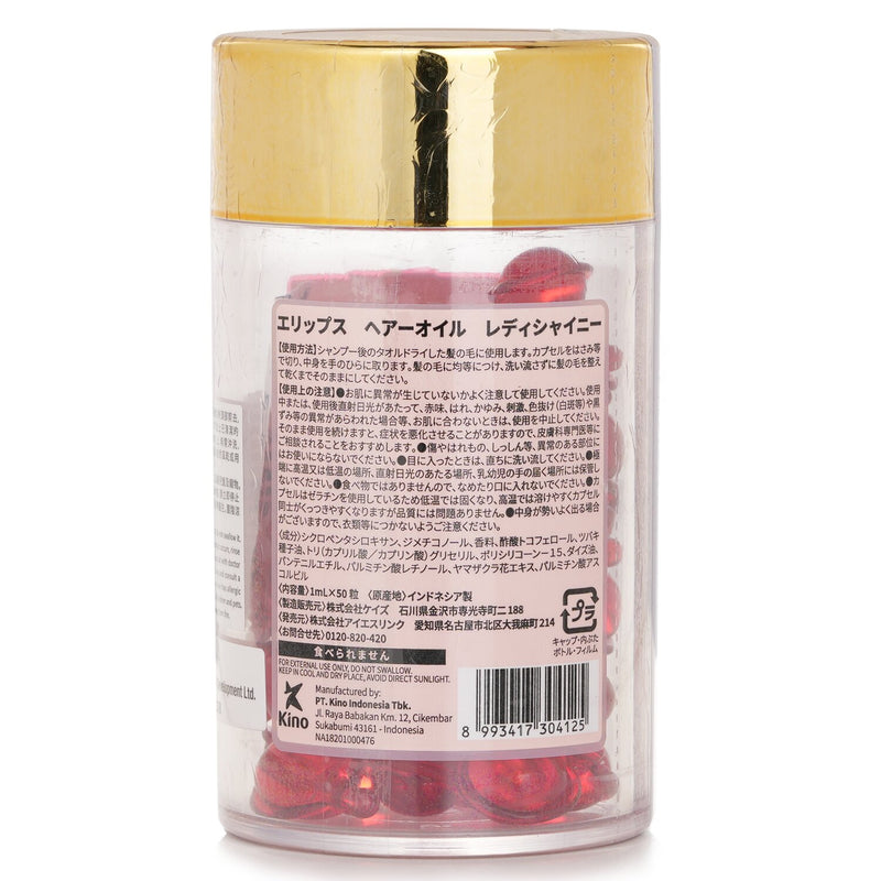 Ellips Hair Vitamin Heat Protection Oil - Lady Shiny (Red)  50capsules x1ml