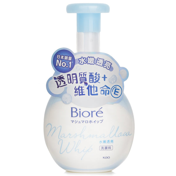 Biore Marshmallow Whip Pure Bright  160ml