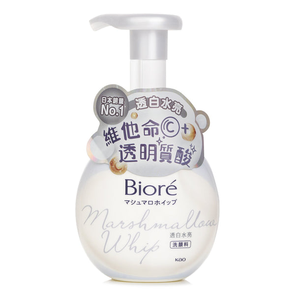 Biore Facial Wash Foaming Whitening  160ml