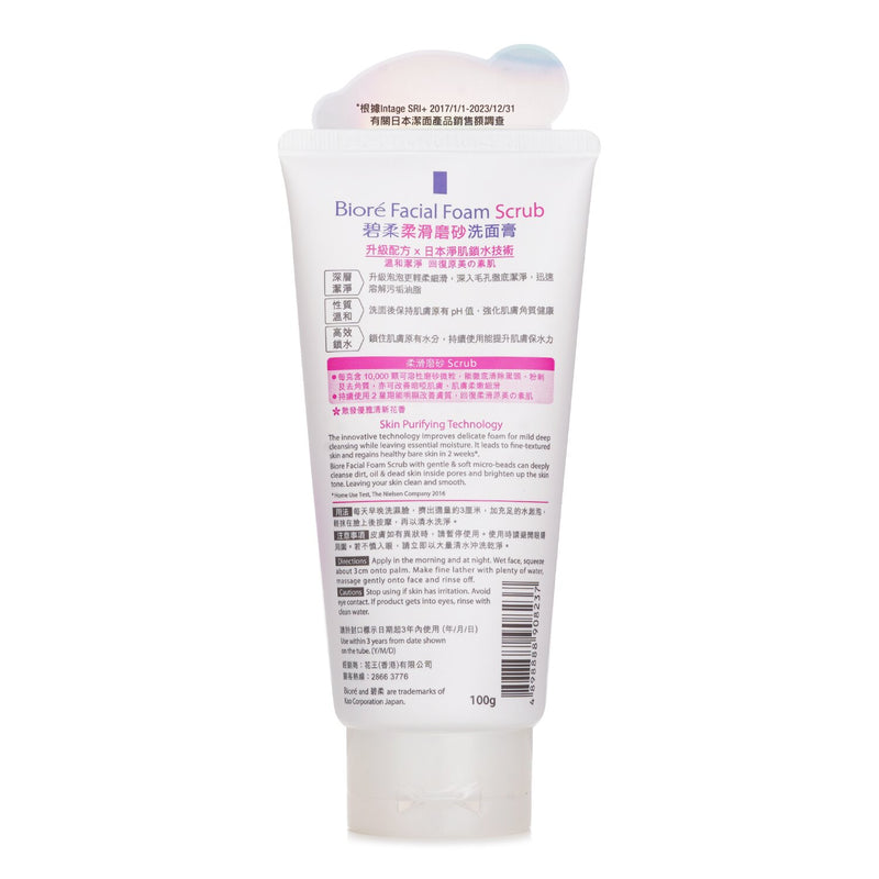 Biore Facial Foam Scrub  100g