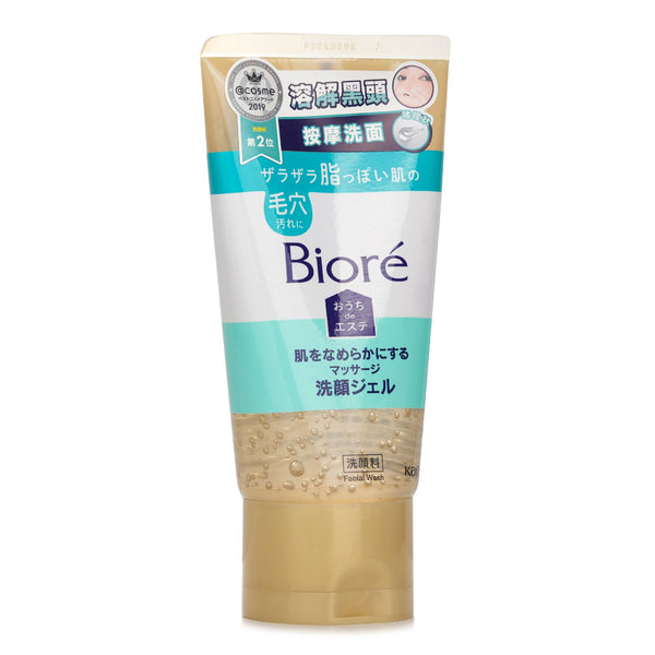 Biore Blackhead Dissolving Massage Cleansing Gel  150g