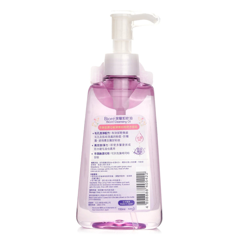 Biore Cleansing Oil  150ml