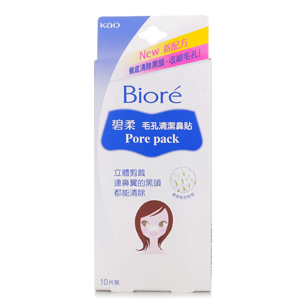 Biore Pore Pack  10pcs