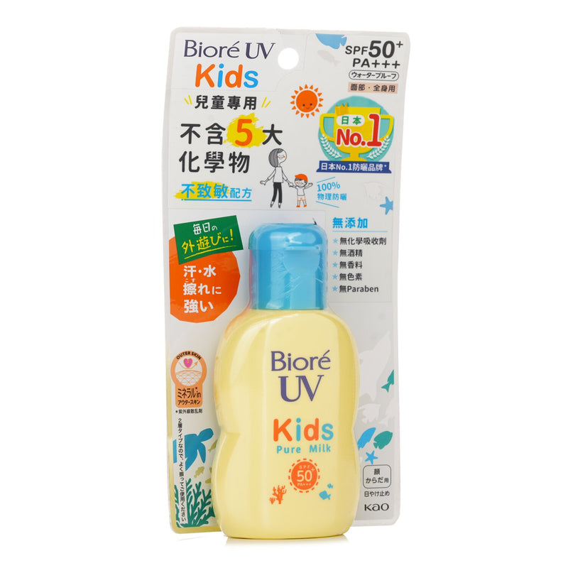 Biore Kids' UV Milk SPF50  70ml