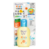 Biore Kids' UV Milk SPF50  70ml