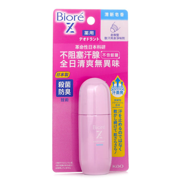 Biore Deodorant Z Roll-On (Soap)  40ml