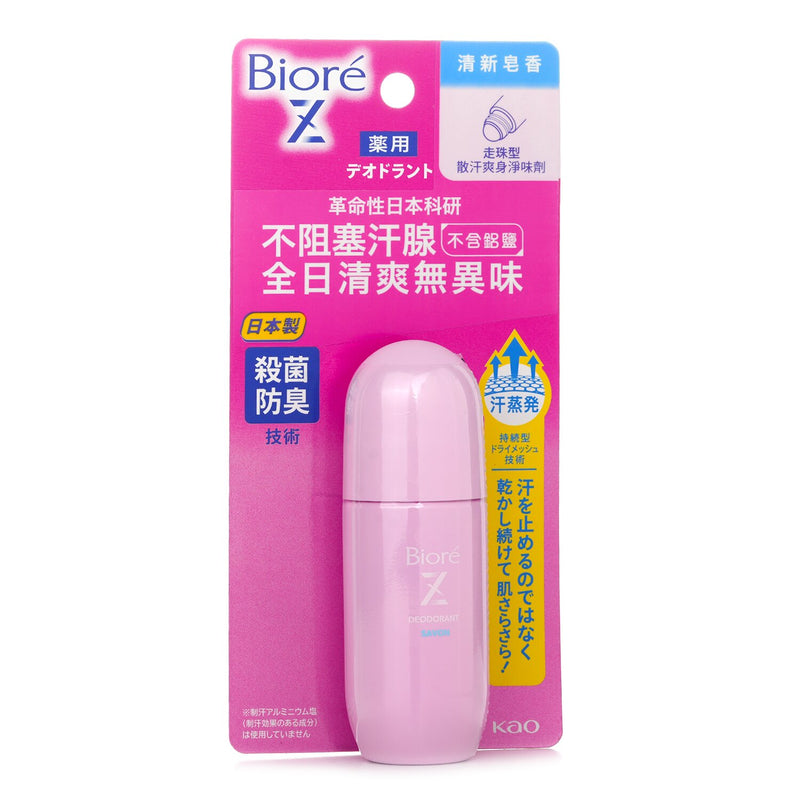 Biore Deodorant Z Roll-On (Soap)  40ml