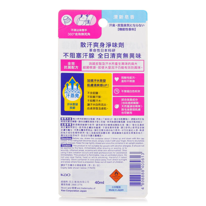 Biore Deodorant Z Roll-On (Soap)  40ml