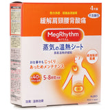 MegRhythm Steam Thermo Patch  4pcs