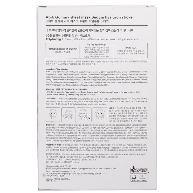 Abib Gummy Sheet Mask Sedum Hyaluron Sticker  27ml x10pcs
